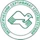 Ящик с песком пожарный купить соответствует экологическим нормам в Магазин охраны труда Протекторшоп в Красноармейске