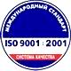 Ящики противопожарные для песка соответствует iso 9001:2001 в Магазин охраны труда Протекторшоп в Красноармейске