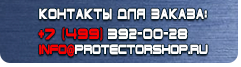 Плакаты для строительства ПС37 Безопасность работ с автоподъемниками (автовышками) (ламинированная бумага, a2, 3 листа) в Красноармейске