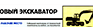 Ж128 Журнал регистрации целевого инструктажа - Журналы по охране труда - Магазин охраны труда Протекторшоп в Красноармейске