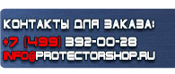 магазин охраны труда в Красноармейске - Схемы строповки и складирования грузов купить