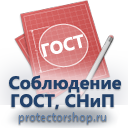 Ж93 Журнал регистрации вводного инструктажа по пожарной безопасности купить в Красноармейске