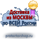 Ж93 Журнал регистрации вводного инструктажа по пожарной безопасности купить в Красноармейске